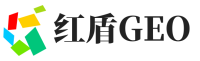 山城区红盾GEO